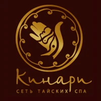 Кинари