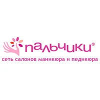 Пальчики
