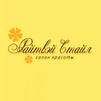 Райтвэй Стайл