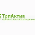 ТриАктив