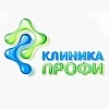 Профи