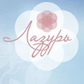 Лазурь