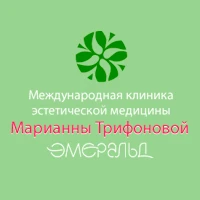 Эмеральд