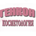 Генкон