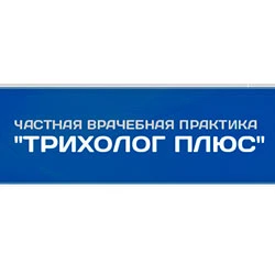 Трихолог Плюс