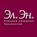 Эл. Эн.