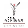 иSPAния