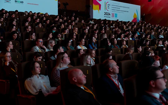 Опубликована программа конференции «Интегративная дерматовенерология и косметология»