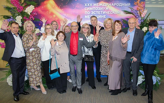 В Москве прошел XXV Международный симпозиум и выставка SAM-expo